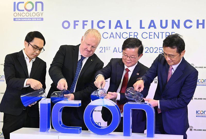 征阳集团携手IHH打造 槟城IconOncology癌症中心启用